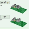 Застава Меча (LEGO 21244)
