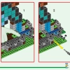 Застава Меча (LEGO 21244)