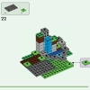 Застава Меча (LEGO 21244)