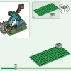 Застава Меча (LEGO 21244)