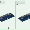 Битва глубоко во тьме (LEGO 21246)