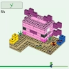 Дом аксолотля (LEGO 21247)