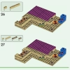 Дом аксолотля (LEGO 21247)
