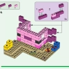 Дом аксолотля (LEGO 21247)
