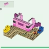 Дом аксолотля (LEGO 21247)