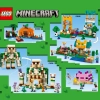 Дом аксолотля (LEGO 21247)