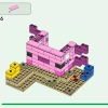 Дом аксолотля (LEGO 21247)