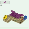 Дом аксолотля (LEGO 21247)