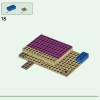 Дом аксолотля (LEGO 21247)