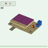 Дом аксолотля (LEGO 21247)