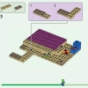 Дом аксолотля (LEGO 21247)