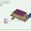 Дом аксолотля (LEGO 21247)