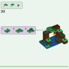 Тыквенная ферма (LEGO 21248)