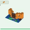 Тыквенная ферма (LEGO 21248)