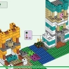 Ящик для крафта 4.0 (LEGO 21249)