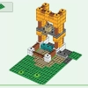 Ящик для крафта 4.0 (LEGO 21249)
