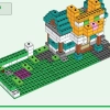 Ящик для крафта 4.0 (LEGO 21249)