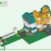 Ящик для крафта 4.0 (LEGO 21249)