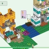 Ящик для крафта 4.0 (LEGO 21249)