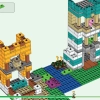 Ящик для крафта 4.0 (LEGO 21249)
