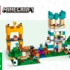 Ящик для крафта 4.0 (LEGO 21249)