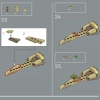 Коллекция насекомых (LEGO 21342)