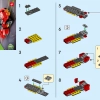 Aquadirt Racer (LEGO 30630)