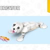 Белый Кролик (LEGO 31133)