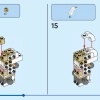 Белый Кролик (LEGO 31133)