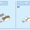 Белый Кролик (LEGO 31133)