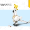 Белый Кролик (LEGO 31133)