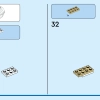 Белый Кролик (LEGO 31133)
