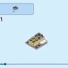 Космический шаттл (LEGO 31134)