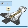 Космический шаттл (LEGO 31134)