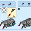 Винтажный мотоцикл (LEGO 31135)