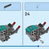 Винтажный мотоцикл (LEGO 31135)