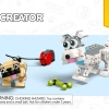 Очаровательные собаки (LEGO 31137)