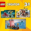 Уютный Дом (LEGO 31139)