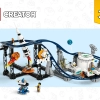 Космические американские горки (LEGO 31142)