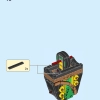Посвящение минифигуркам (LEGO 40504)