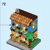 Дома мира 1 (LEGO 40583)
