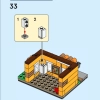 Дома мира 1 (LEGO 40583)