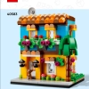 Дома мира 1 (LEGO 40583)