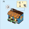 Дома мира 1 (LEGO 40583)