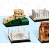 Чудеса Света (LEGO 40585)
