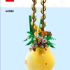 Цветочный горшок (LEGO 40588)