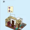 Дома мира 2 (LEGO 40590)