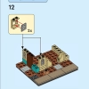 Дома мира 2 (LEGO 40590)