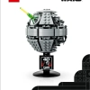 Звезда Смерти II (LEGO 40591)