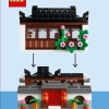 Дома мира 4 (LEGO 40599)